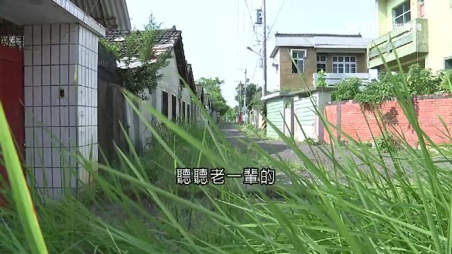 廢棄眷村傳靈異　居民撞見日本鬼軍官