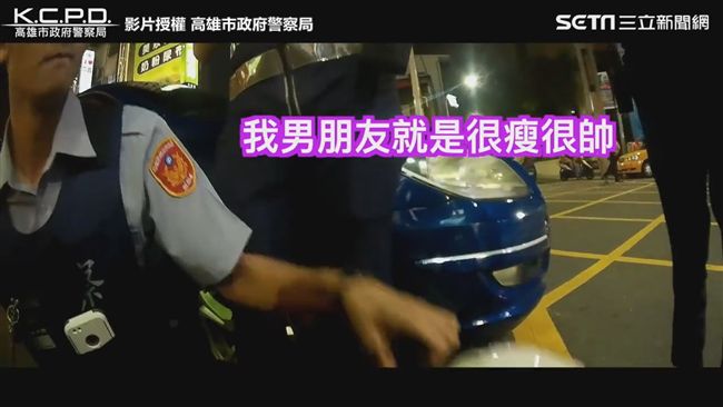 醉女半路認男友　跪求暖男陰影面積