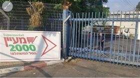 以色列一名婦人慘遭電動門夾死。（圖／翻攝ynetnews）