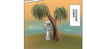 百鬼夜行誌【妖怪卷】　時報出版提供