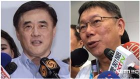 柯文哲、郝龍斌／記者林敬旻、盧冠妃攝影