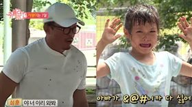 圖/翻攝自YOUTUBE 秋成勳 秋小愛