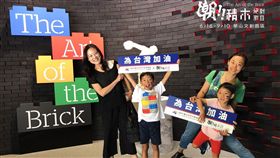 潮！積木／業配