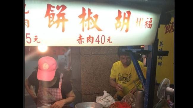 王子維展孝心　休假奔夜市賣胡椒餅