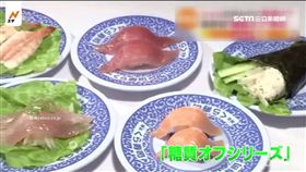 限醣飲食正夯！日推出「無飯壽司」