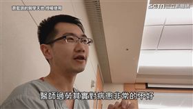 值班醫生工作時間很長。