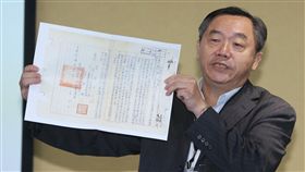 國發院案　邱大展提土地買賣契約（1）不當黨產處理委員會30日在台北舉辦國發院是否為國民黨不當黨產聽證會，國民黨行管會主委邱大展拿出當年的土地買賣契約影本進行說明。中央社記者鄭傑文攝　106年8月30日