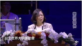 翻攝蔡英文臉書