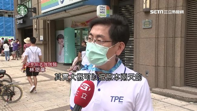 護國神醫超威！楊俊瀚、陳傑都靠他