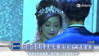 鬼月禁忌多！搬家、婚禮時辰要慎選