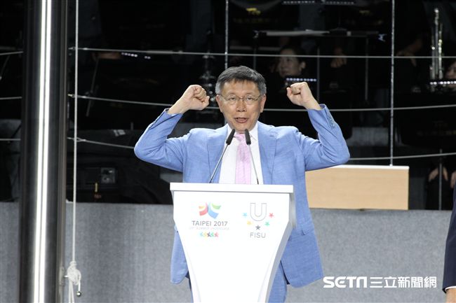 世大運閉幕式，柯文哲致詞 圖／記者邱榮吉攝