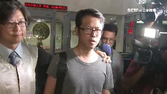 閉幕揮旗鬧場　男移送北檢遭限制住居