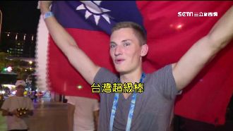 不捨離台　外籍選手：台灣NO.1
