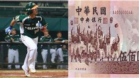 林志祥是五百塊紙鈔上的人像之一。（圖／記者王怡翔攝、維基百科）