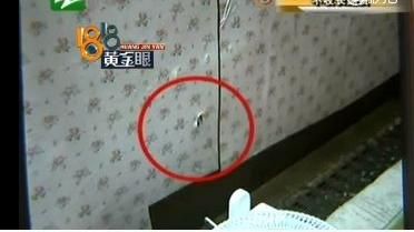 牆壁發光…噁男「挖洞」偷窺女子睡覺