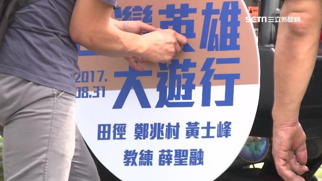 少棒奪冠萬人空巷　英雄遊行重現盛況