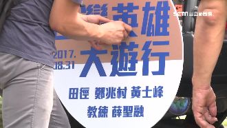 少棒奪冠萬人空巷　英雄遊行重現盛況