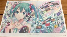 16:9
這個少女10歲…竟引日本紙媒整版祝賀　千葉市還更換市章
圖／翻攝自iximaxima Twitter
https://twitter.com/iximaxima/status/903065697646809088