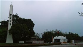 屏東科技大學、屏科大/維基百科