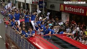 世大運,英雄,中華隊,遊行