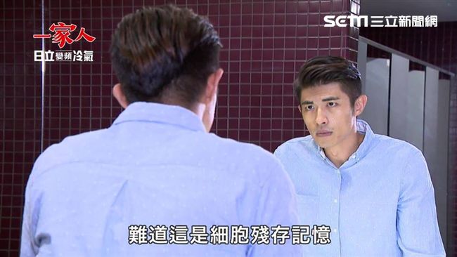 和韓瑜遇上車禍　梁正群竟心動不已
