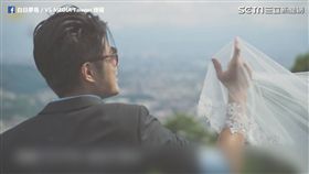 白日夢島/VS MEDIA Taiwan 授權