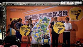 觀光局,借問站。