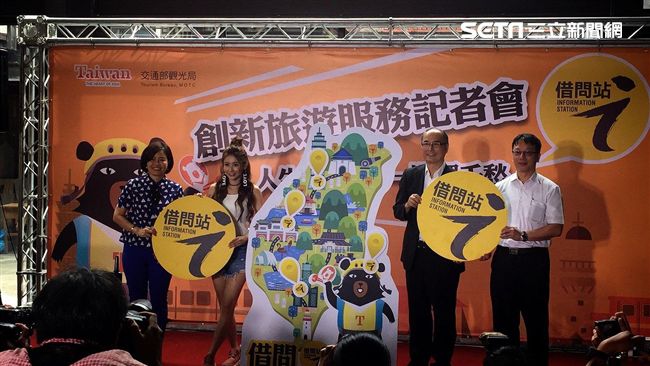 票選全台最佳借問站　送出5萬大禮