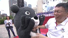 世大運　英雄大遊行　熊讚　柯文哲