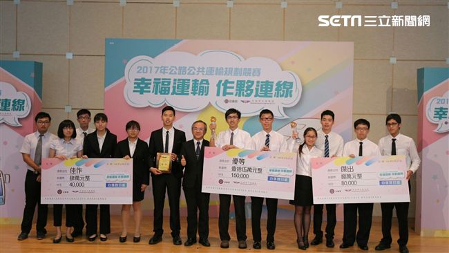 公共運輸規劃賽　交大奪30萬元大獎