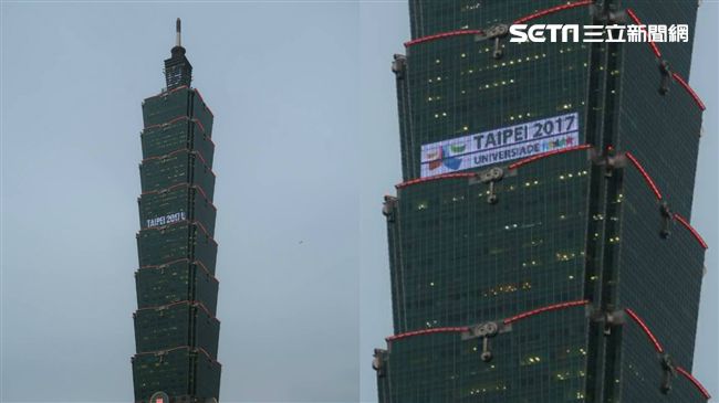 閃耀夜空！101點燈慶祝世大運落幕