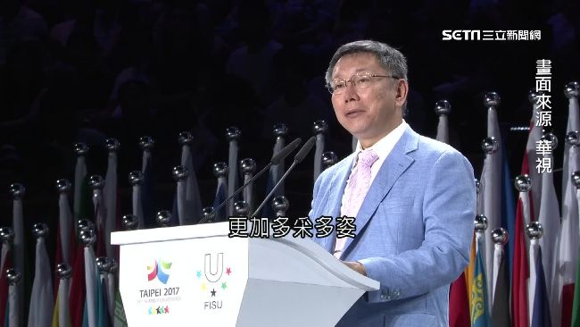 開口閉口台灣！柯P氣勢直逼總統高度