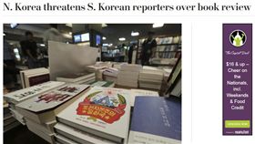 嚴重侮辱朝鮮！北韓控書評辱國　判4南韓記者死刑
圖／翻攝自washingtonpost
https://goo.gl/WatvFw
