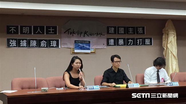 舉旗遭抬離　陳俞璋：做台灣人竟有罪