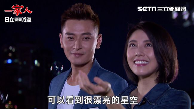 「勇春CP」浪漫約會　竟意外遇火災