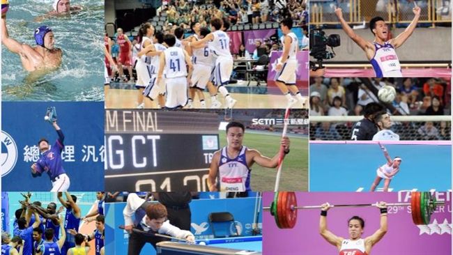 世大運十大經典賽事　運動迷別錯過