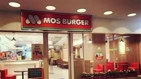 摩斯黃金薯條 圖/翻攝自MOS Burger 摩斯漢堡「癮迷」俱樂部臉書