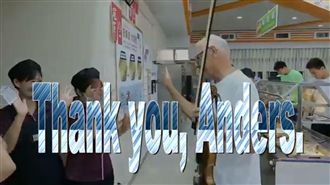 瑞典教練離台前　選手村演奏感謝台灣