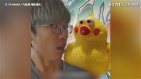 VS Media / 六指淵Huber 授權提供