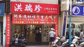 倪男在「洪瑞珍三明治手作坊」的臉書專頁留言，指稱該店的三明治是仿冒品，遭蔡姓老闆提告妨害名譽（翻攝畫面）