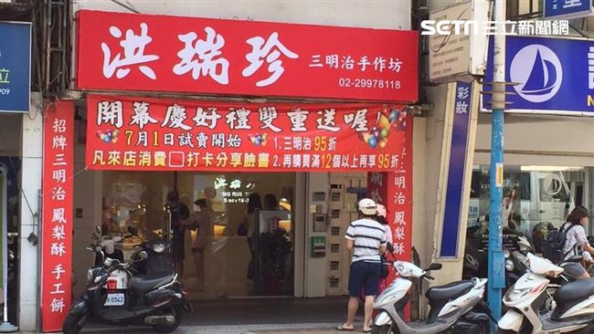 網友留言批仿冒品　洪瑞珍家族憤提告