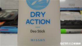 ▲新北市衛生局抽驗市售體香膏，網路樂天市場販售的「MISSHA DRY ACTION Deo Stick」未申請含藥化粧品許可證。（圖／新北市衛生局提供）