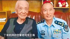 空軍司令員丁來杭（右）
圖／翻攝自MingjingTV YouTube
https://www.youtube.com/watch?v=M6SewVMXVPE