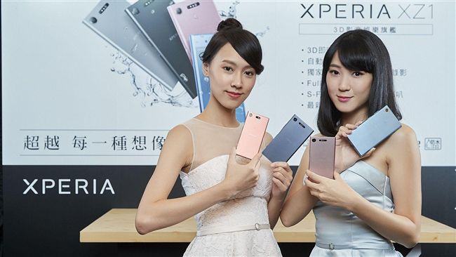 IFA／Sony推XZ1雙版本