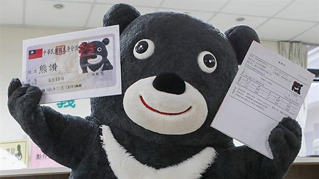 正妹操偶師曝光　恐毀「熊讚」前程？