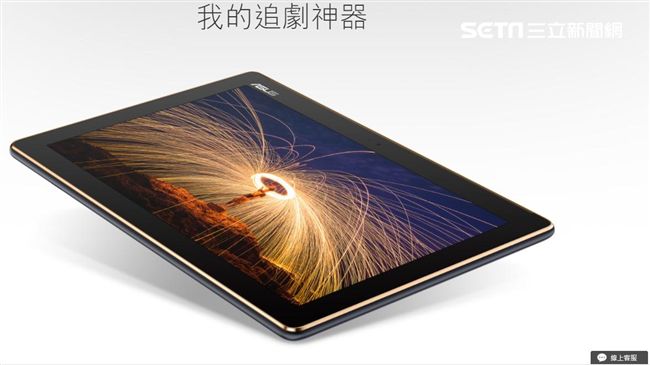 不只追劇！華碩ZenPad能追雜誌
