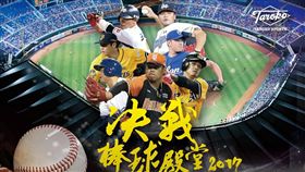 ▲大魯閣會員猛打賞活動。（圖／大魯閣提供）