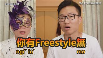 「948794狂」　最夯流行語客語