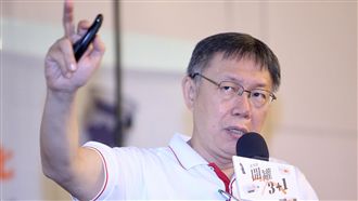 阿根廷披我國旗遭警告　柯：不痛不癢