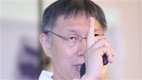 16:9
民主開新營　柯文哲出席演講（2）台北市長柯文哲2日上午受親民黨邀請，在台北參加「2017民主開新營」，並以「我的人生」為題進行演講。中央社記者吳翊寧攝　106年9月2日